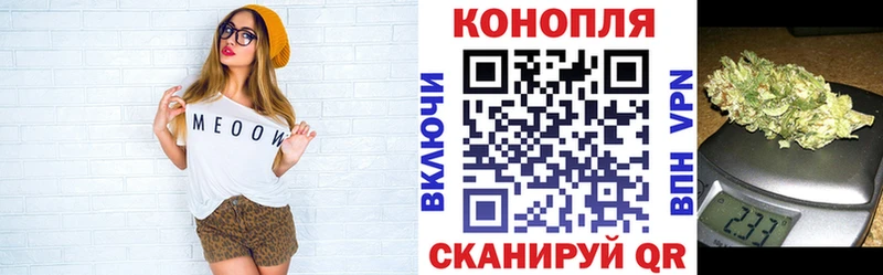 Наркота Бабушкин NBOMe  КОКАИН  A PVP  Гашиш  кракен зеркало  Каннабис 