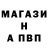 Бутират оксибутират Enlig Ulv
