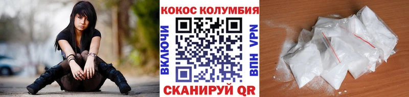 КОКАИН Колумбийский  ссылка на мегу ТОР  Бабушкин 