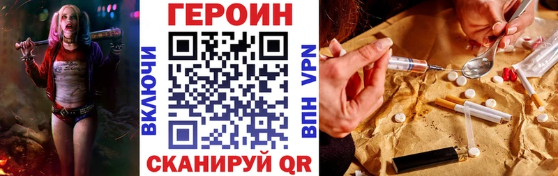 Героин афганец Бабушкин