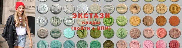 круглые Алексеевка