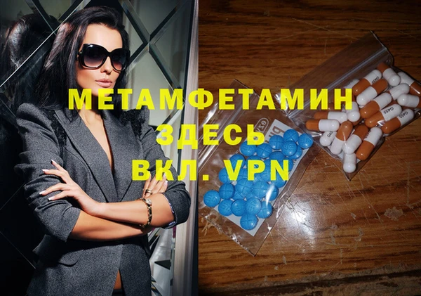 меф Алексин