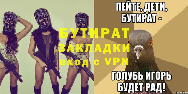 меф Алексин