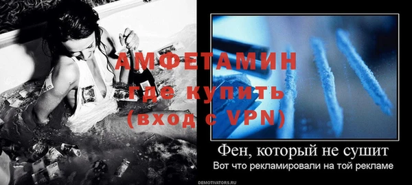 MDMA Россошь