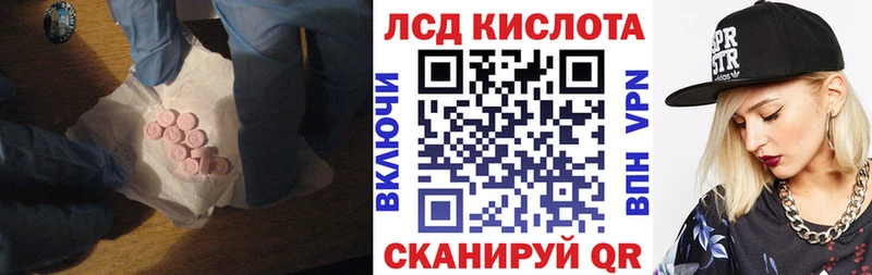цена наркотик  Бабушкин  Лсд 25 экстази ecstasy 
