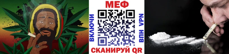 МЕФ мяу мяу  Бабушкин 