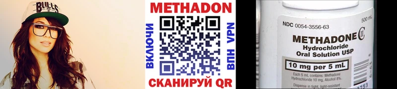 МЕТАДОН VHQ  Бабушкин 