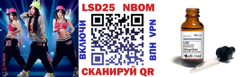 Наркотические марки 1,8мг  Бабушкин 
